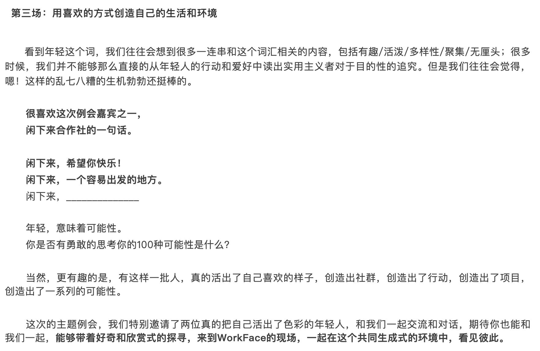 Screen Shot 2021-09-08 at 10.54.50 AM